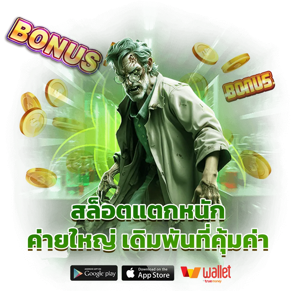 namo89 สล็อต